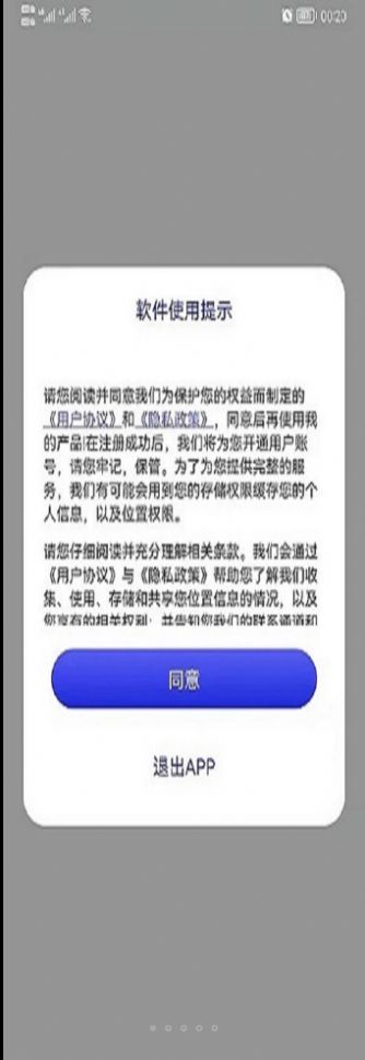 哎呀高清街景地图app手机版软件下载  v1.0.0图2