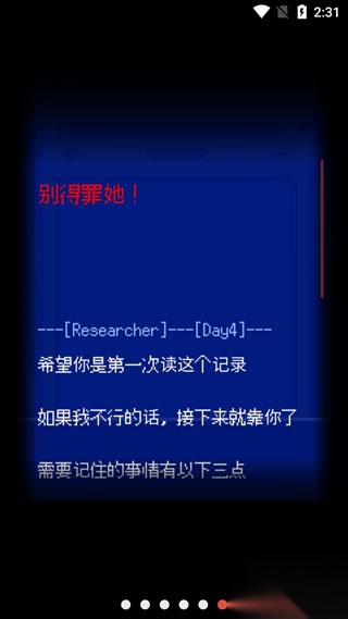 末路调色板图5