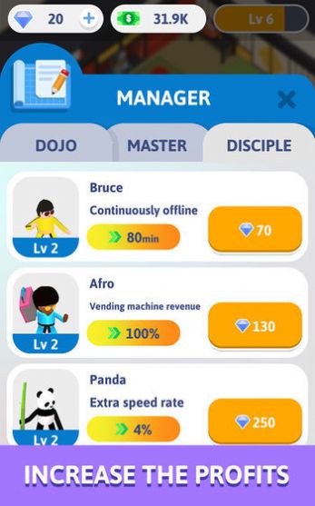 功夫也休闲游戏图1