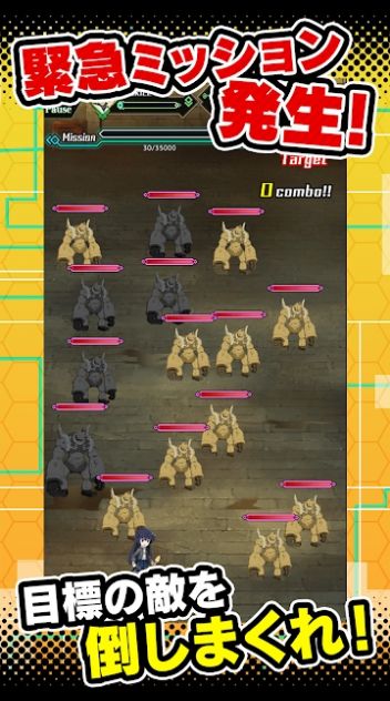 记录的地平线逃脱梦中的石板汉化版图1