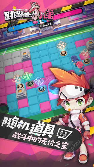 跳跃吧兄弟官网图3