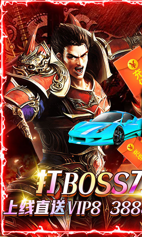 问吾手中剑手游官网最新版  图2