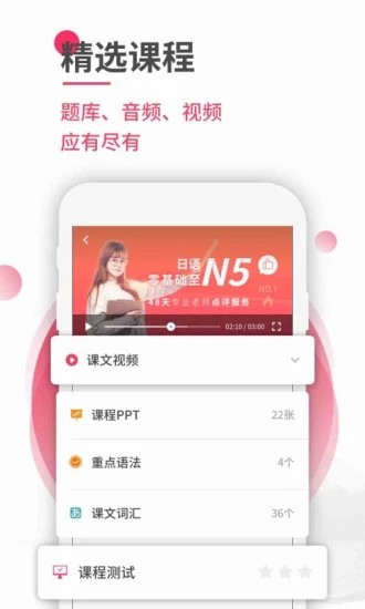 百词汇app图3
