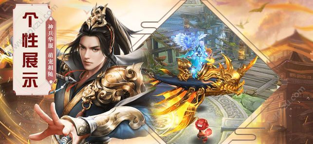 大秦乾坤手游图1