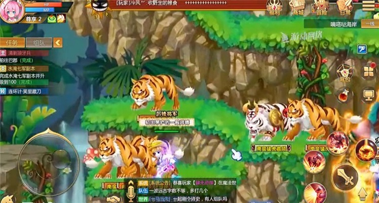 新Q三国官网版图3