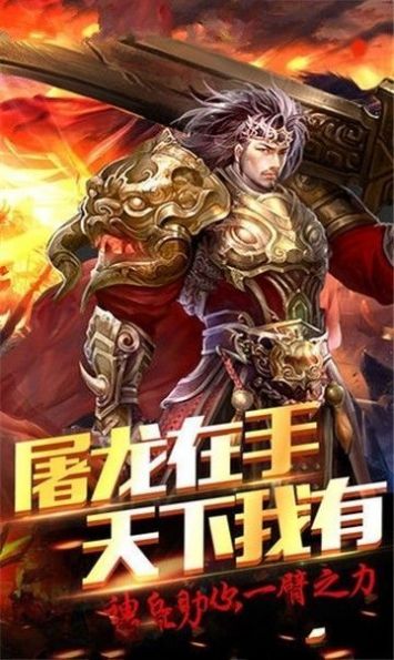 九品狂徒官方正式版游戏  v1.04.13图1