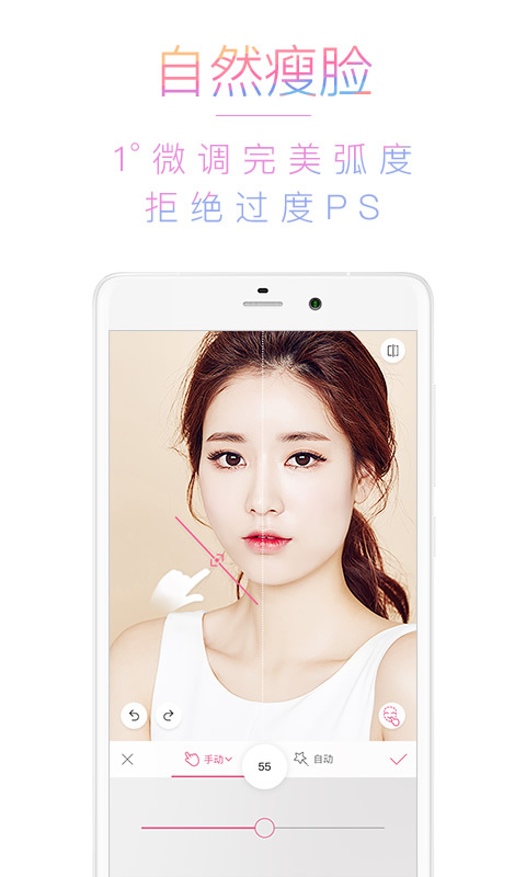 美人相机最新版app下载  v4.7.6图2