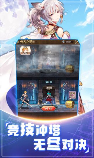 代号幻想神话志手游官方最新版  v1.0图4