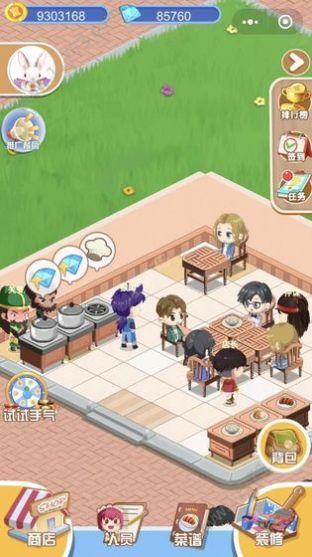 向往的餐厅游戏最新安卓版  v1.1.0图1