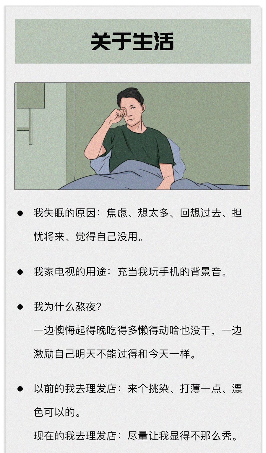 2019微信年度报告总结入口图2