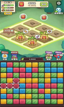 阿伟的假期版图1