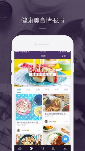 卡卡健康app手机版下载  v1.0图1