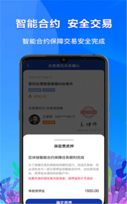 律探app官方最新版  v1.0.0图4
