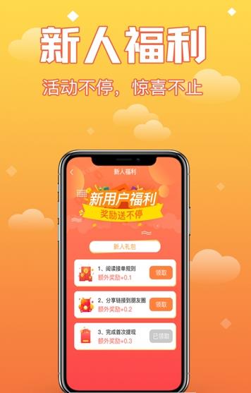 日进抖金点赞平台图3