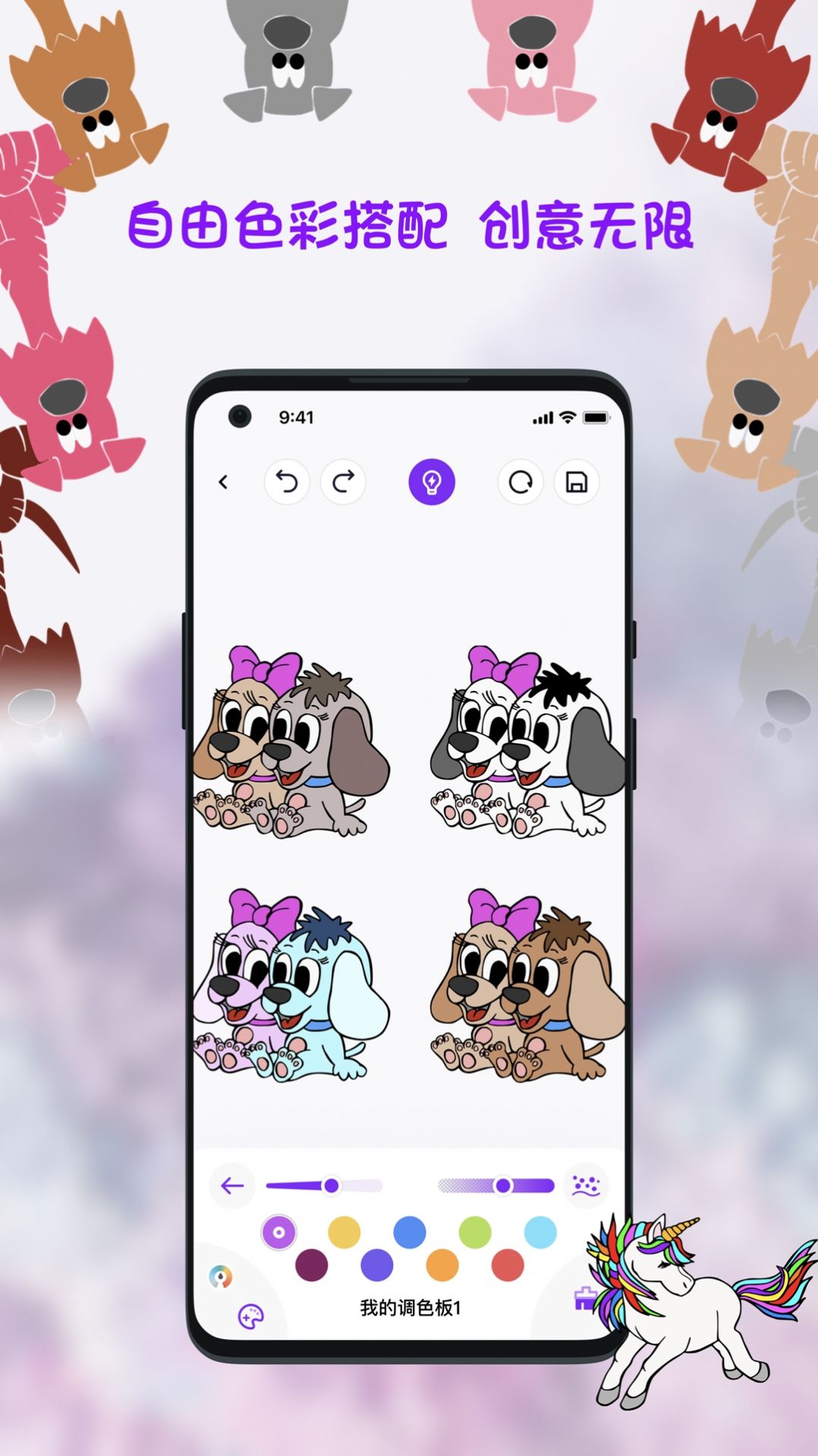 小涂画工具app最新版下载  v1.0.0图1