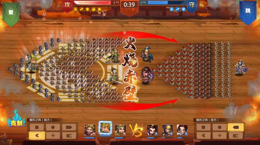 策略三国魂手游官方最新版  v1.0图2