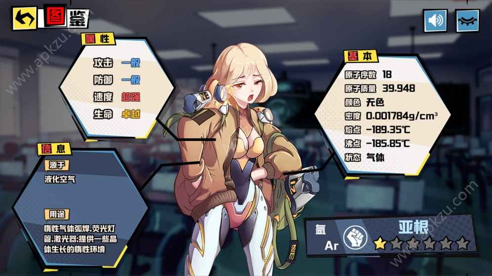 元素战姬手游官网安卓版  v1.0.0图3