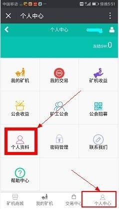环球APP地址图3