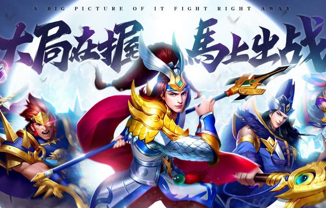 不灭三国传手游官网最新版 v1.2图2