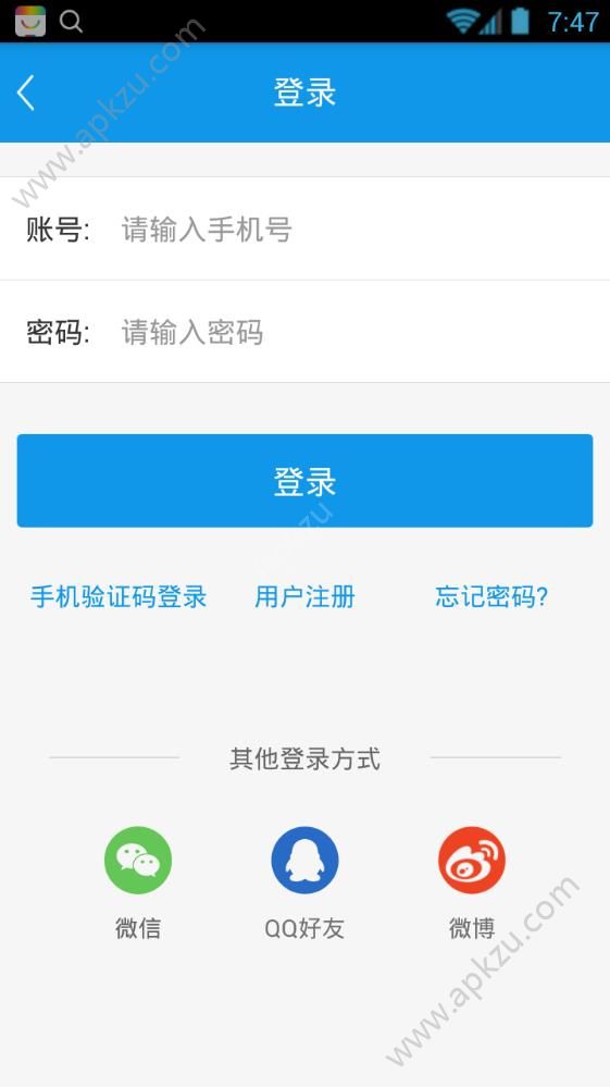 唐僧招聘app图2