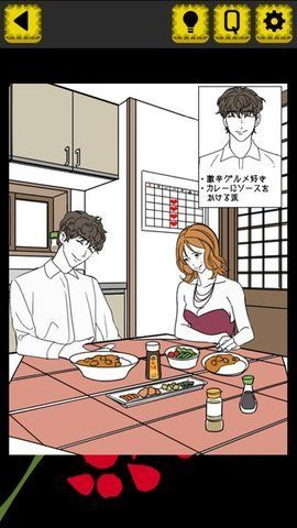 这不是出轨啊提示完整版图片1