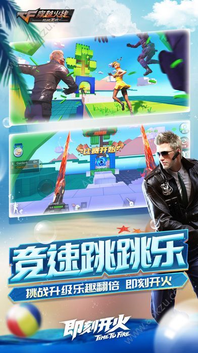 cf手游体验服官方最新版下载  v1.0.250.550图4