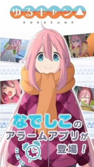 摇曳露营VIRTUAL CAMP山麓露营场篇  v1.0.0图4