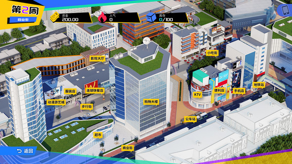 王牌社团手机版图2