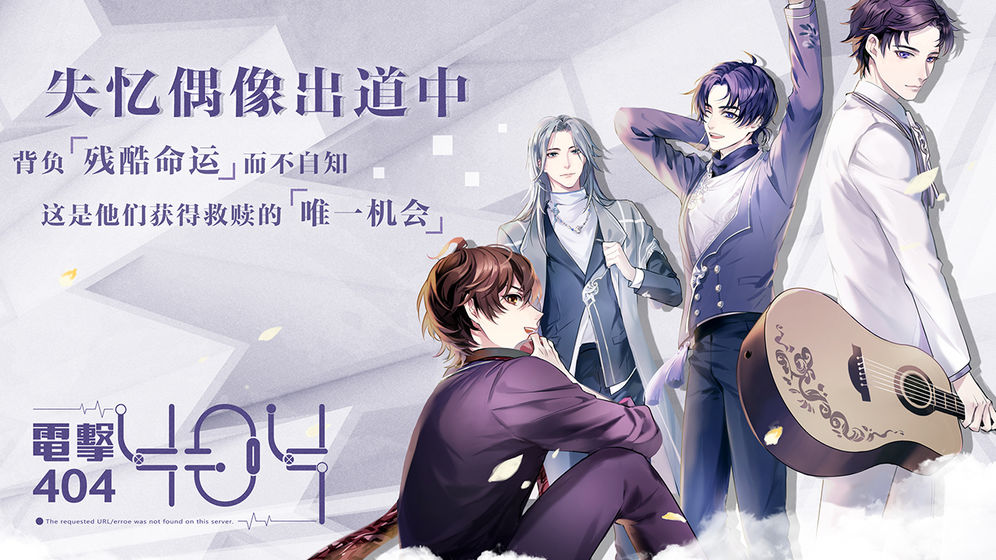 中国好声音2019手机游戏免费完整版  v1.0图4