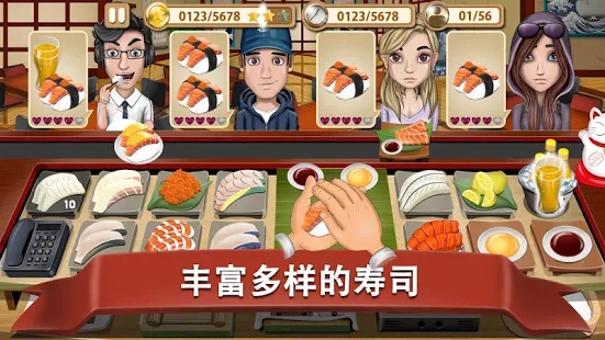 寿司发烧友3图3