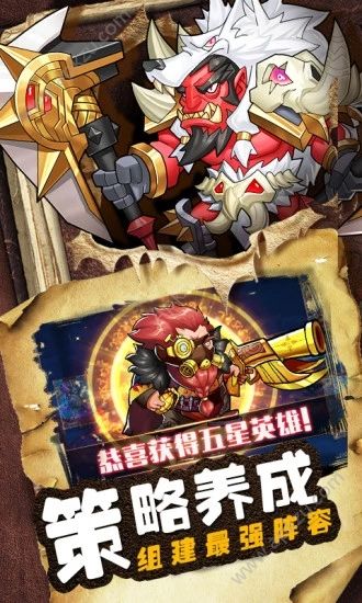 命运战歌放置军团手游官方应用宝版下载  v1.0.4图4