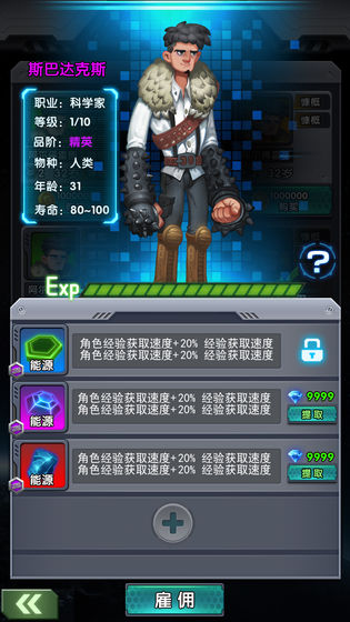 公元2200游戏图2