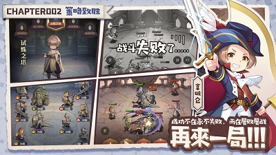 异世代:光与魔法图2