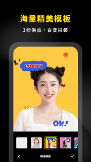 抠图P图专家图1