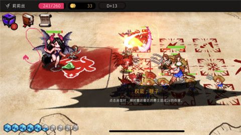 地牢制造者无cd技能版下载（Dungeon Maker）图片1