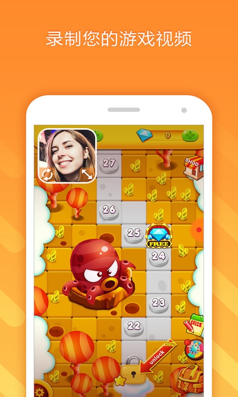 小熊录屏免费版38.5MB图1