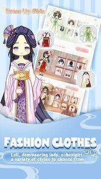 装扮美女公主游戏安卓中文版  v1.0.4图2