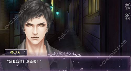 重生之璀璨归来安卓版图3