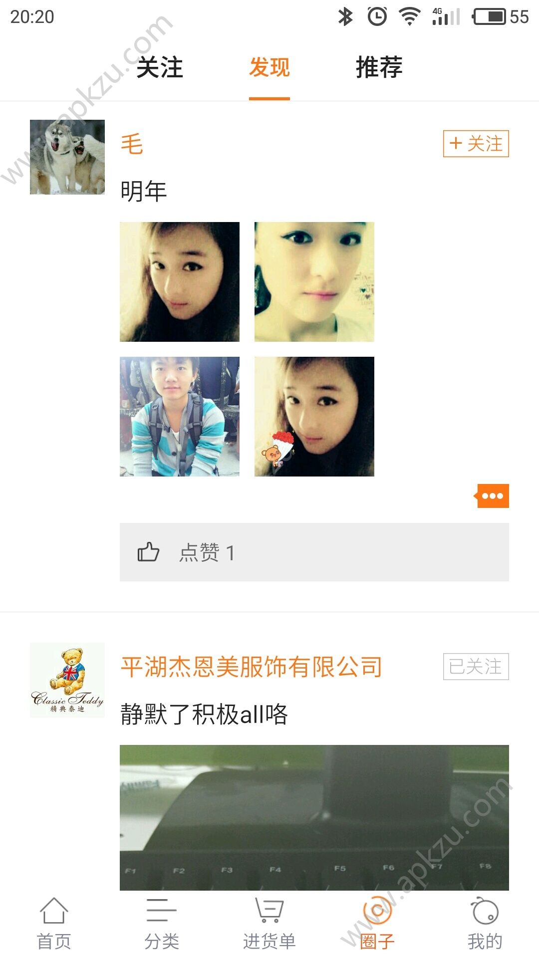 蚂蚁聚工厂官方app手机版下载  v1.2.4图4