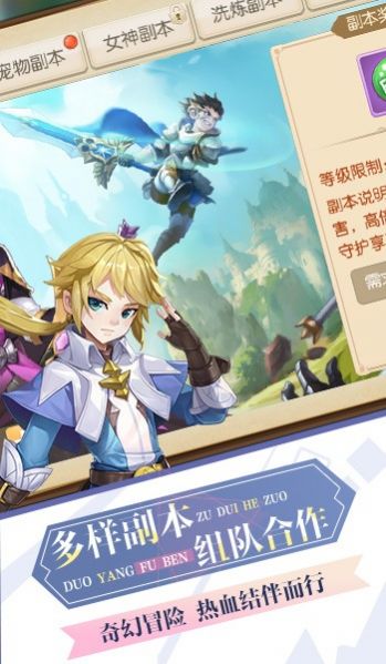 时光音信游戏官方最新版  v2.0.0图1