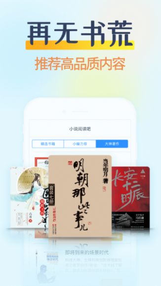 哔哩哔哩小说app图6