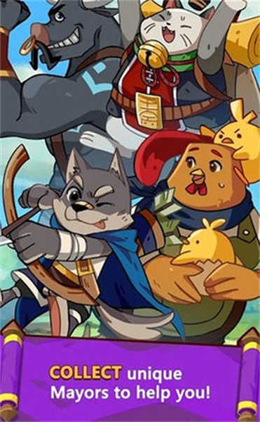 放置动物王国图2