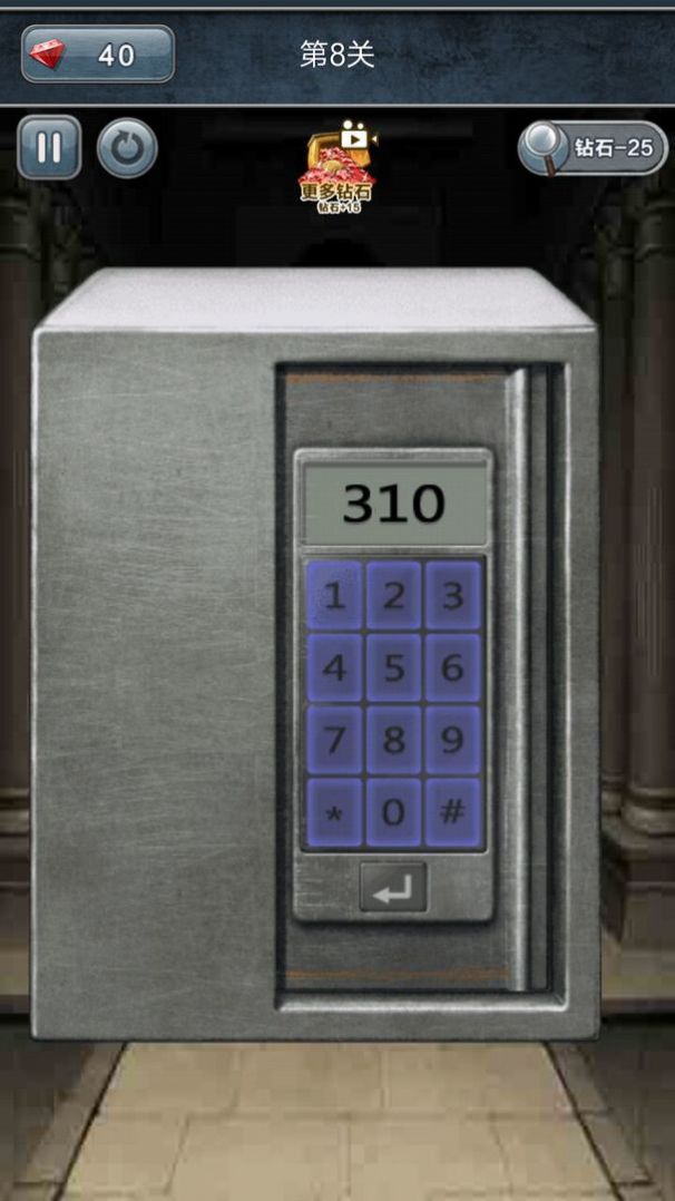 全民解谜小游戏图1