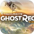 幽灵行动荒野手游安卓版  v1.0