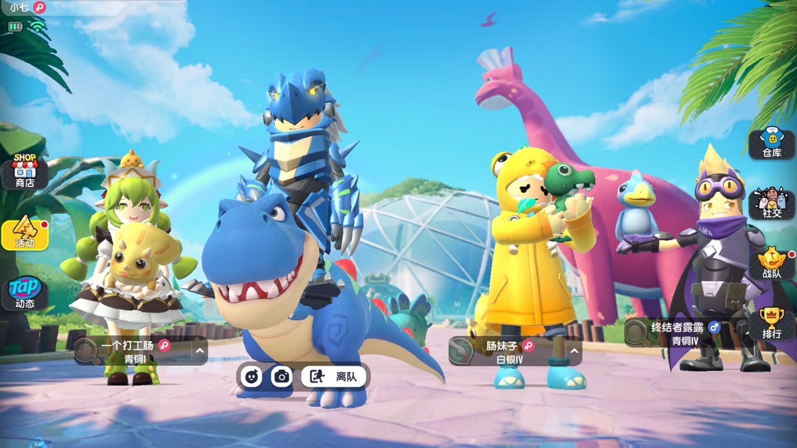 香肠派对正版图9