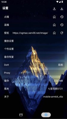 七星短剧免费版图4