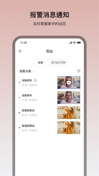 看家王图3