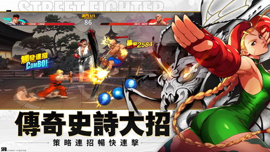 快打旋风对决台服官方版  v1.7.000图2