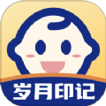 岁月印记app最新版  v1.0.0