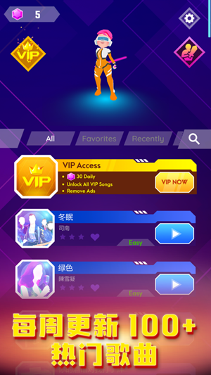 节奏刀剑3D游戏图4